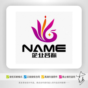 美容美發(fā)服飾紡織化妝品logo