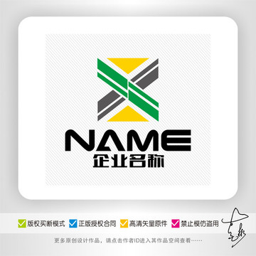 X字母五金机械汽车维修logo