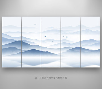 水墨画