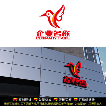 啄木鳥LOGO