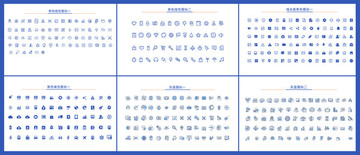 PPT矢量圖標(biāo)