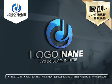 D字母LOGO設計