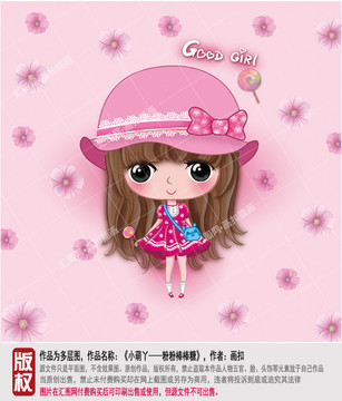 粉色唯美圖片卡通女孩PSD
