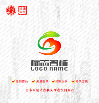 CM字母MC标志绿叶心logo