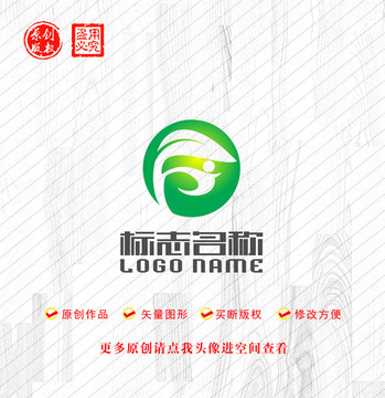 FJ字母F標(biāo)志綠葉環(huán)保logo