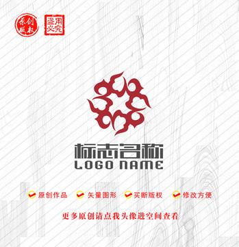 祥云标志X字母logo