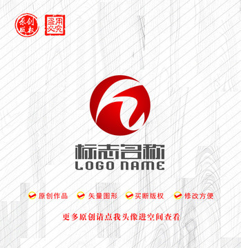 HW字母WH标志飞鸟logo