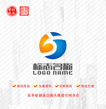 LJ字母YS标志科技logo