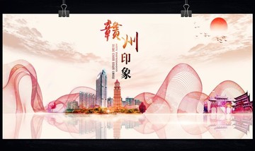 贛州印象
