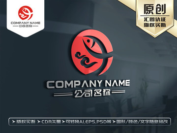 中国风餐饮酒店鱼LOGO