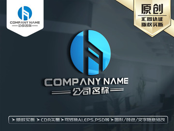 H字母LOGO设计