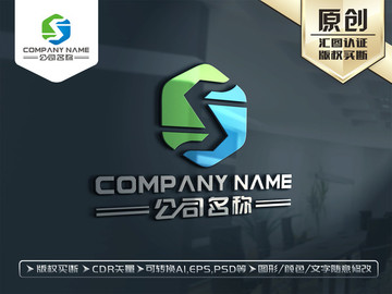 S字母标志S字母LOGO设计