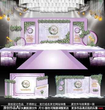 紫色系婚禮