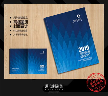畫冊封面