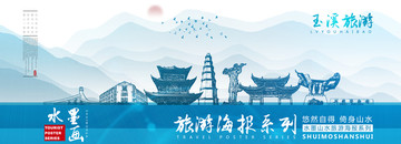 玉溪
