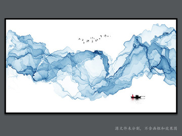 水墨畫