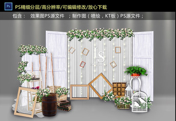 白色木紋婚禮迎賓區(qū)