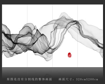 抽象画水墨画