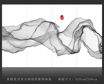 抽象意境水墨画