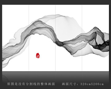 抽象意境水墨装饰画