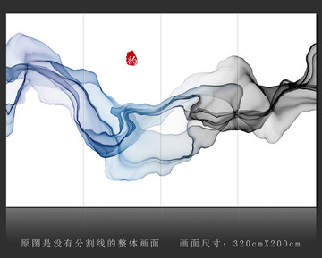 新中式抽象飘逸水墨装饰画