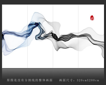 抽象灵动水墨画