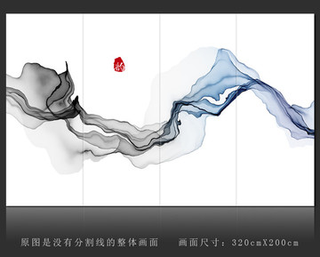 新中式抽象意境水墨装饰画