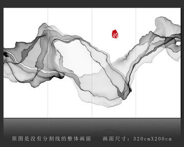 抽象意境水墨装饰画