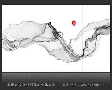 水墨装饰画