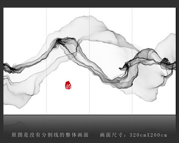 抽象意境水墨装饰画