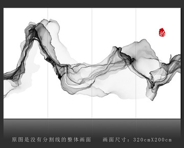 抽象意境水墨画