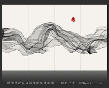 飘逸意境水墨画