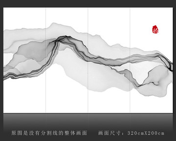 抽象意境水墨画