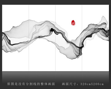 抽象意境水墨装饰画