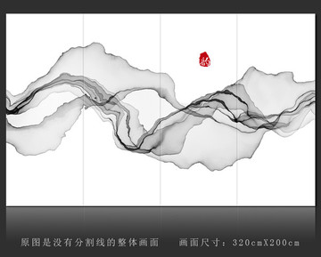 抽象意境水墨画