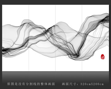 新中式抽象意境水墨挂画