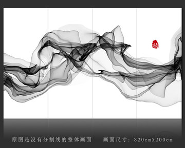 飘逸抽象意境水墨画