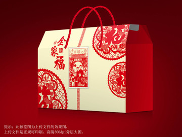 年貨禮盒