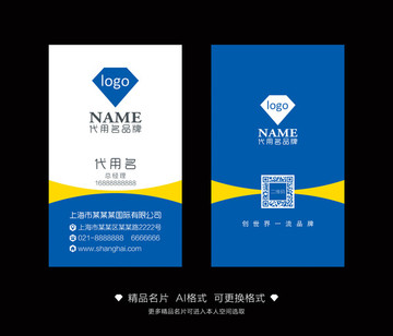 名片設(shè)計