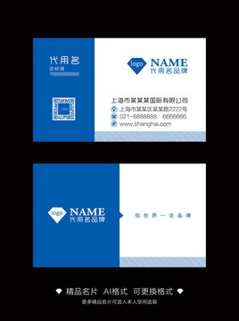 名片設(shè)計