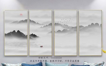 山水屏风画