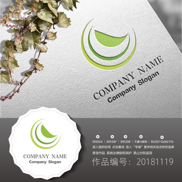 標志LOGO商標