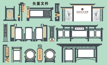 文化禮堂