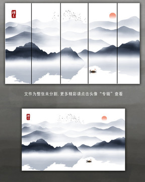 禅意水墨山背景墙