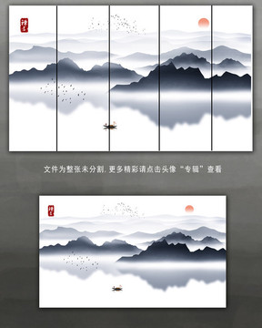 禅意水墨山水装饰画