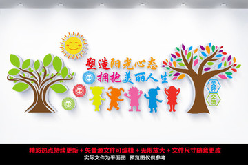 心理咨詢室