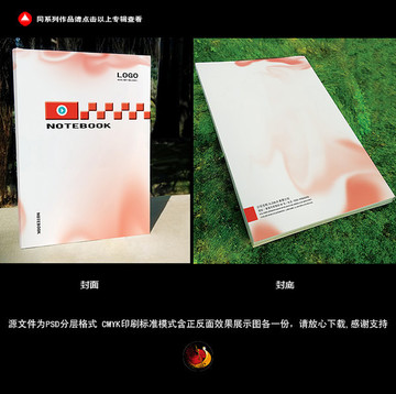 員工手冊(cè)