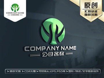 绿色标志绿色LOGO设计