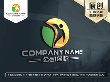 绿色健康运动LOGO设计