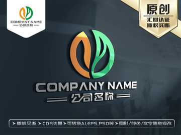 绿色健康标志LOGO设计